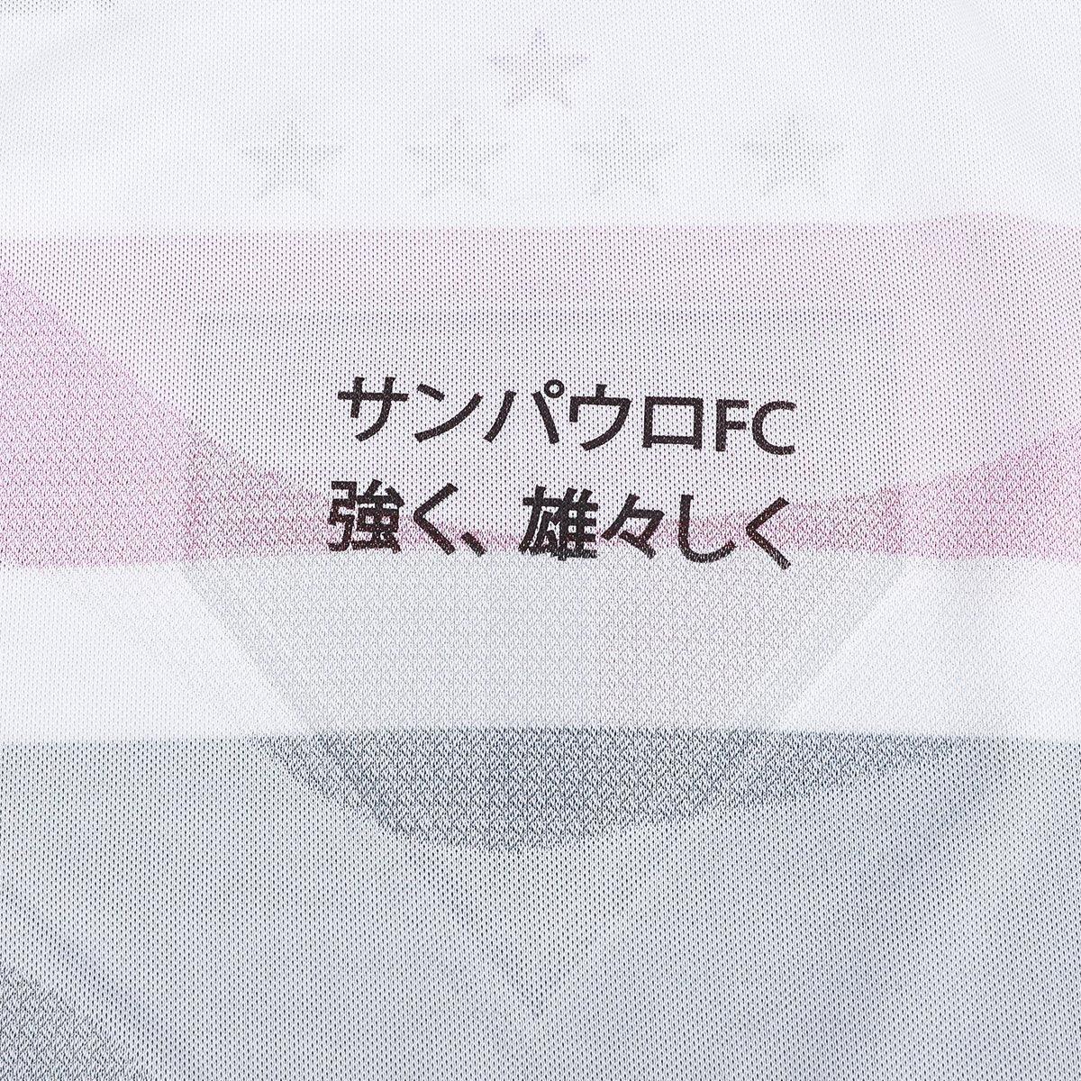 Camisa Feminina New Balance São Paulo 2025/26 I - imagem 7