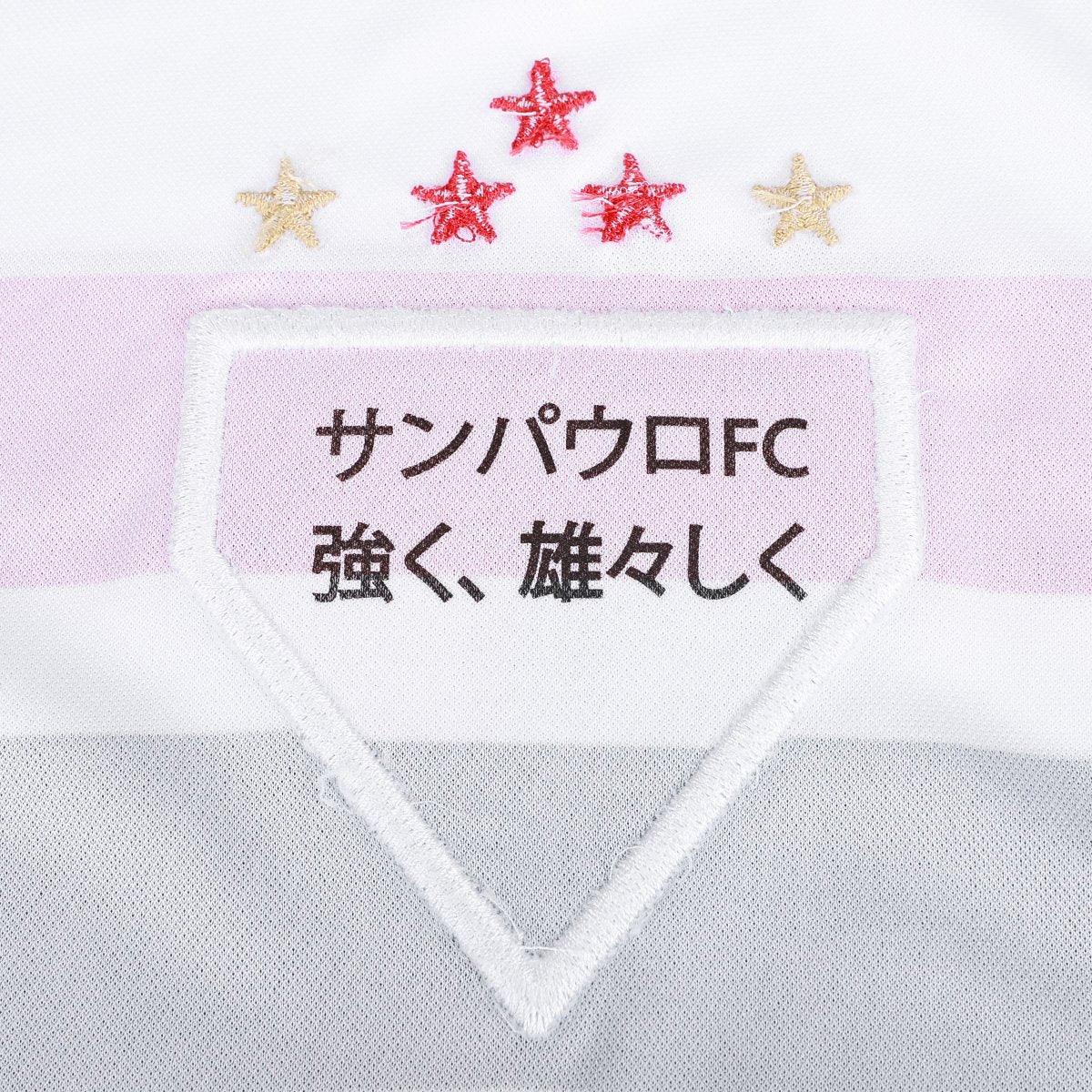 Camisa New Balance São Paulo 2025/26 I - imagem 5